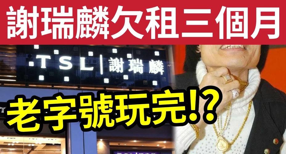 珠宝首饰销售惨跌 香港统计处最新数据显示,7月份零售业销货额临时